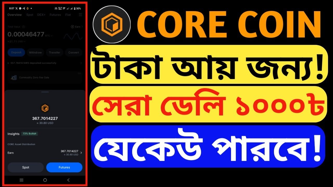 Core Coin New Update Core Dao New Update Today Satoshi New Update Satoshi Core Mining BTC Mining 🔥