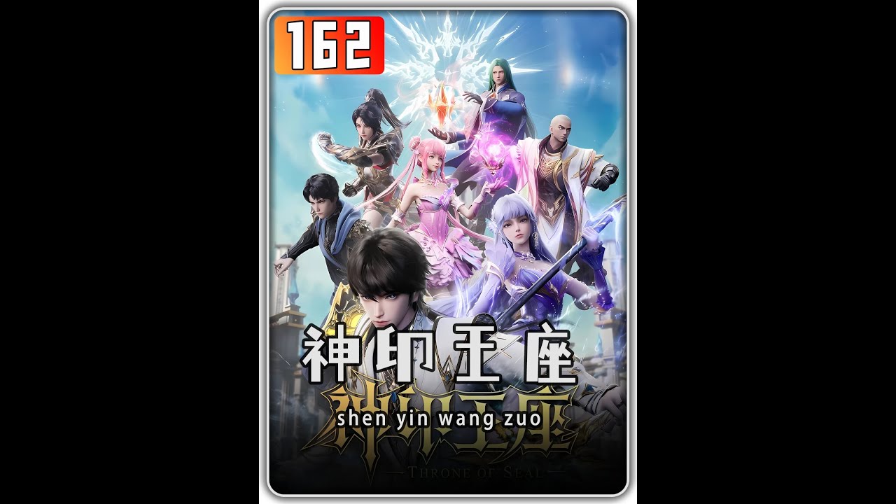 《神印王座》龙皓晨对战爷爷龙天印，在不使用神器的情况下谁强 #国漫 #动漫解说 #神印王座 #国漫推荐 #国漫崛起