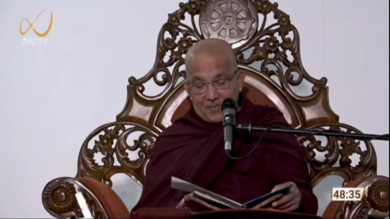 දැනගත යුතු දස අකුසල් - Meemure Dhammawansha Thero, මීමුරේ ධම්මවංස හිමි