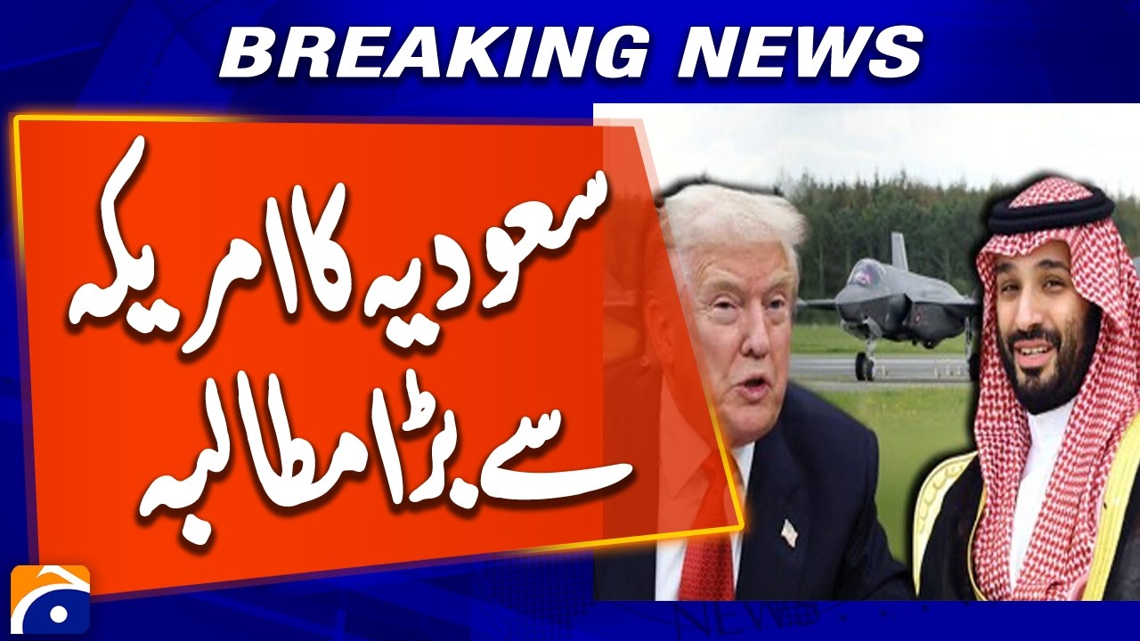 Saudi Arabia’s Big Demand from the US