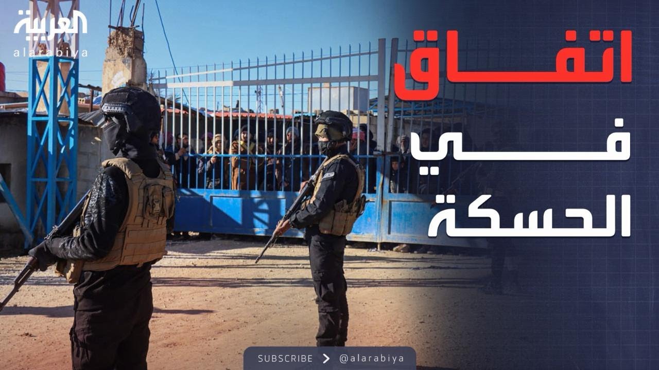 العاشرة | اتفاق لنشر الأمن في الحسكة.. وترمب يدعم الشرع