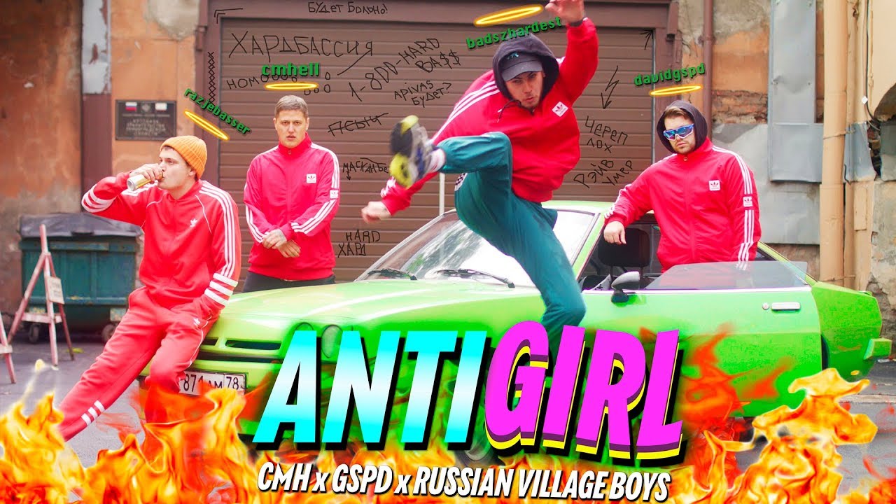 CMH x GSPD x RUSSIAN VILLAGE BOYS - ANTI GIRL