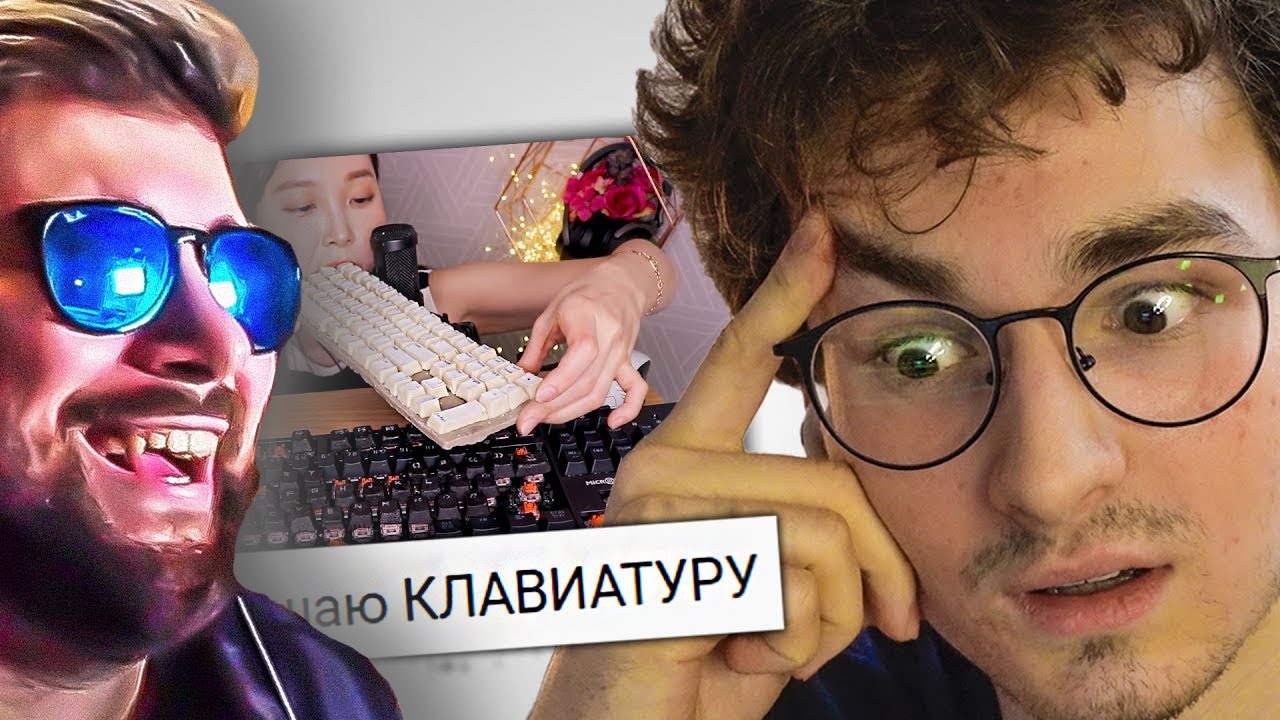 Самые Странные ASMR ► Брайн Мапс ( TheBrianMaps ) | Реакция