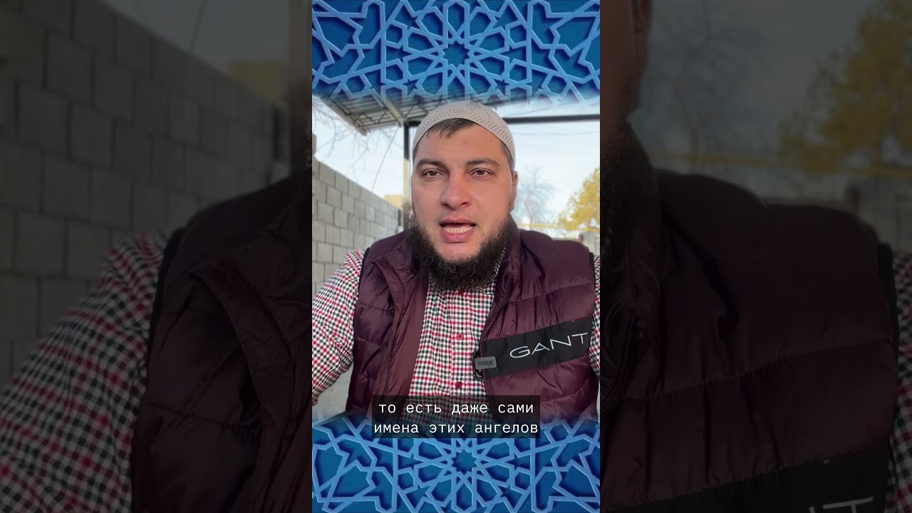 Ангелы могилы Мункар и Накир