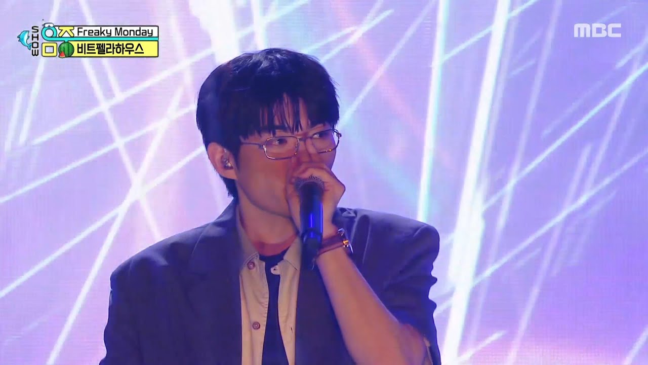 Beatpella House (비트펠라하우스) - Freaky Monday | Show! MusicCore | MBC250809방송