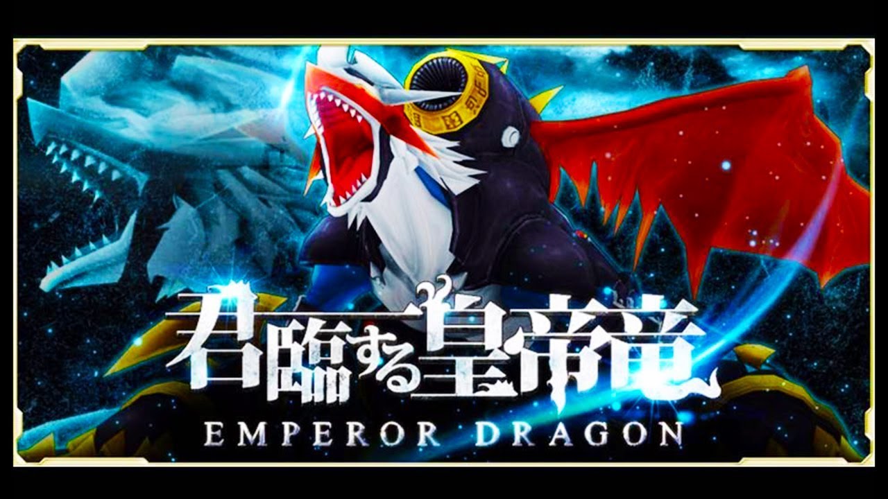 [Digimon Links] Power Of Destruction, Heart Of Justice Event Gameplay | IMPERIALDRAMON DM/FM EVENT
