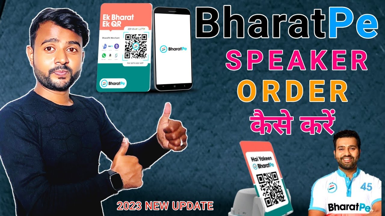BharatPe Speaker Order Kaise Karen| BharatPe Speaker Order Process 2023| How order BharatPe Speaker