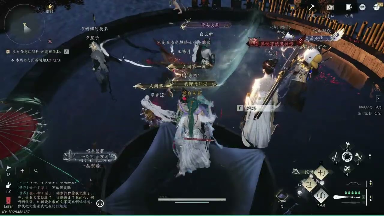 饭后洗澡