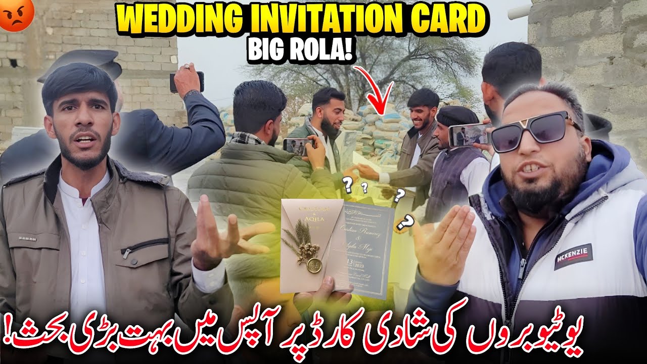 Wedding Invitation Card Big Rola 🔥 Shadi K Invitation Card Par Youtbers Ki Ka Rolaa | Family Vlog