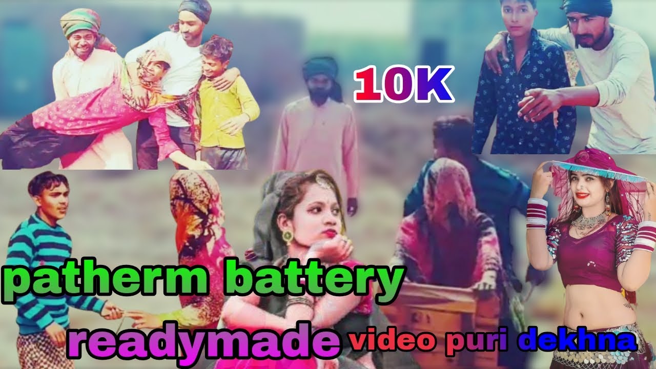 patheran batlaye redmi video puri#shortsviral #ASAfsarRonaldo