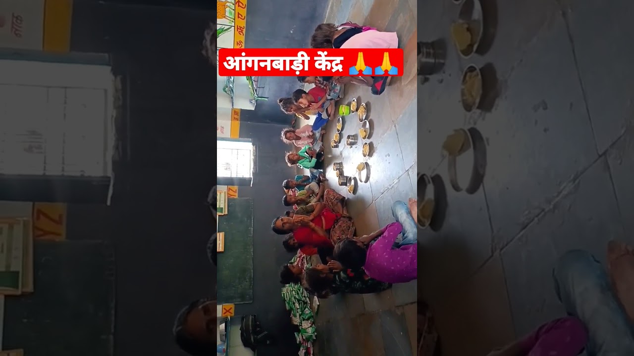 kid's school...#subscribe #viral@mpaaganwadivlogpoojagupta2225@AnganwadiLetestNews @ICDSNews