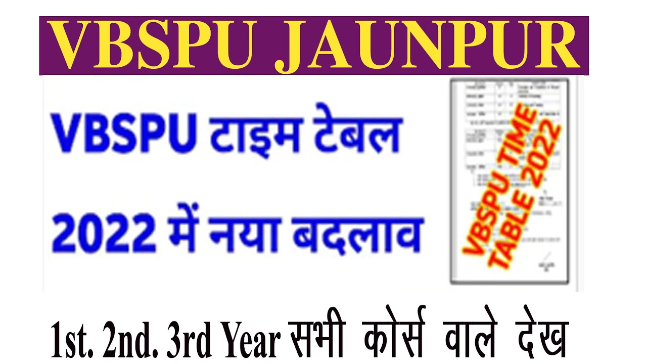 Vbspu नया बदलावVbspu News TodayVbspu Time Table 2022Vbspu Exam Date 2022Vbspu Exam News Today