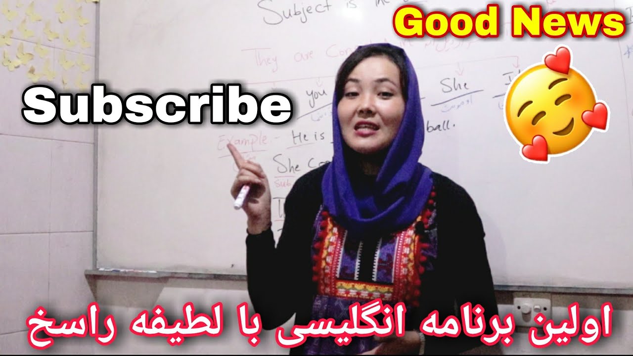 #عاجل/ خبر خوش برای همه برای اولین بار ❤ مشکلا.ت تان حل میشود