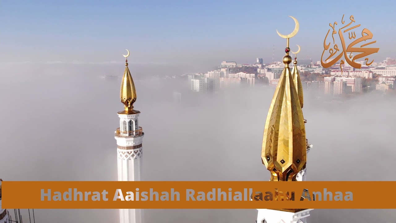 Hadhrat Aaishah Radhiallaahu Anhaa - The Sahaabah Series by Shaykh Ubaidullah Ebrahim