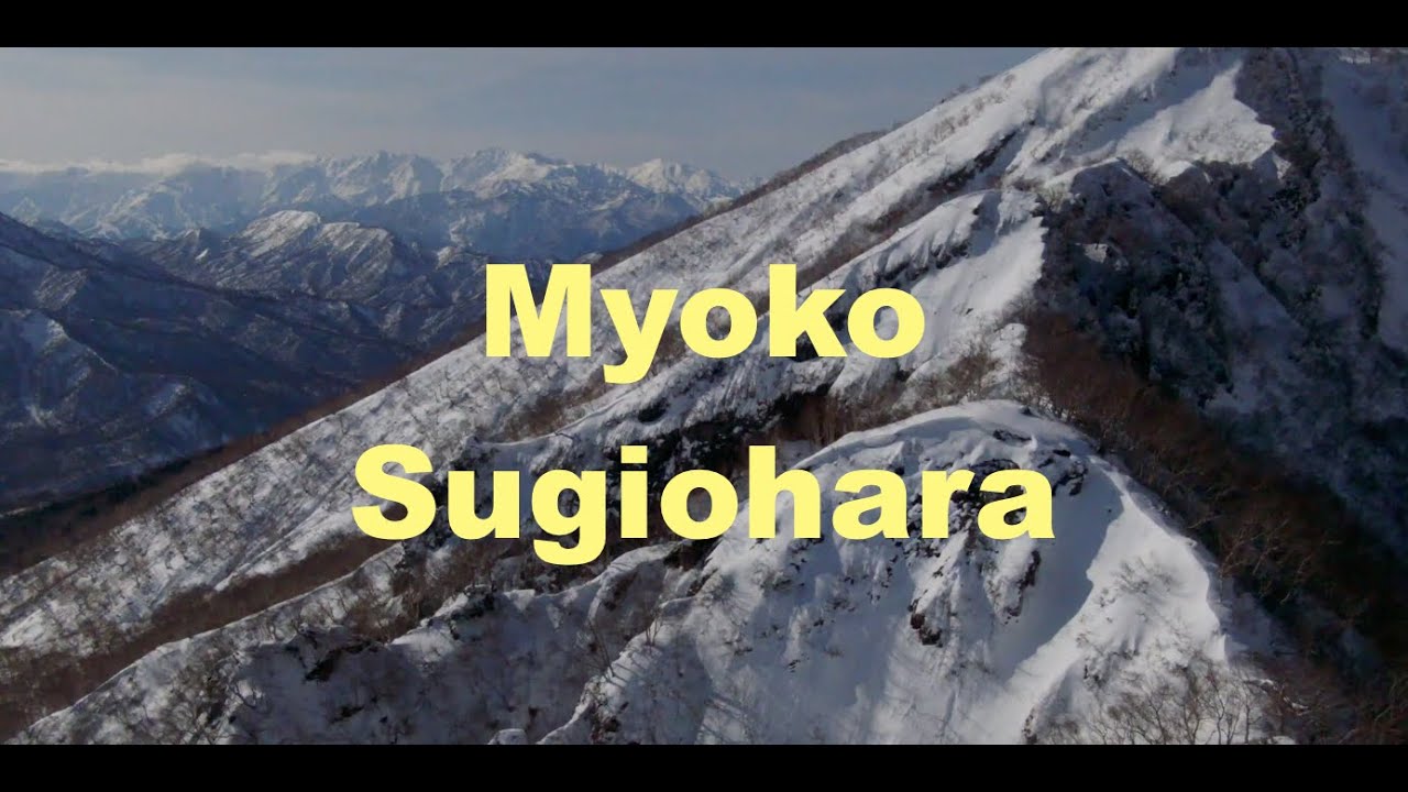 Myoko Suginohara Japan
