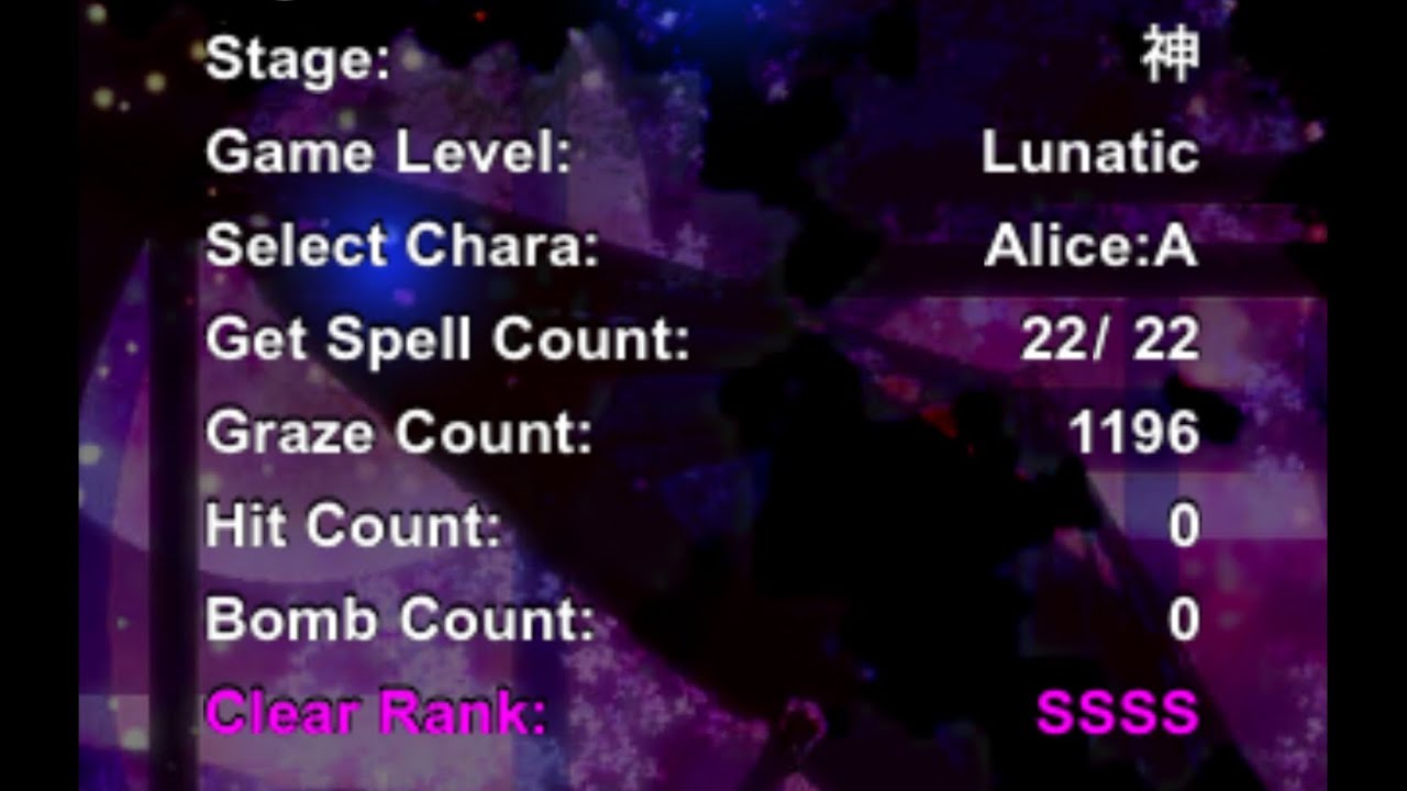 【東方千夜帖】神 LNNFS(アリスA)