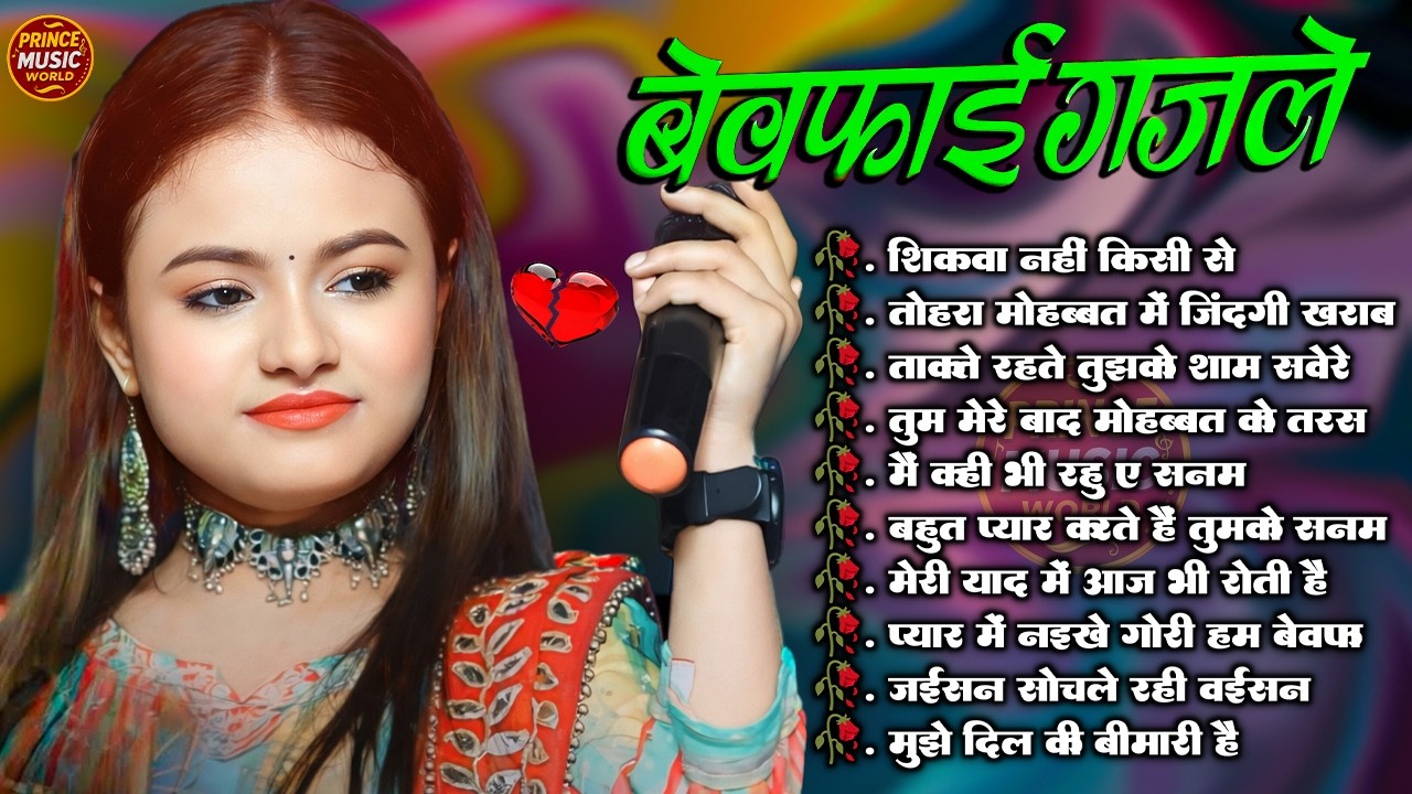 💖 Durga Boos | 90s Hindi Jukebox Evergreen Hits 🎶 Old Is Gold Romantic Songs 💞 सुपरहिट गाने 💖