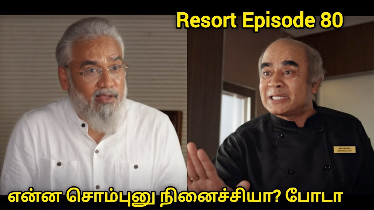 Resort Episode 80 -I am resigning- Nedumaran 😱
