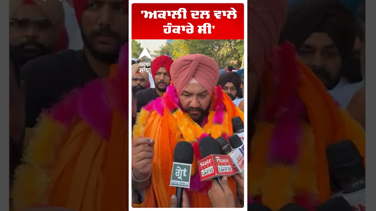 Talbir Singh Gill | 'ਅਕਾਲੀ ਦਲ ਵਾਲੇ ਹੰਕਾਰੇ ਸੀ'  | Amritsar | MC Election Result | Abp Sanjha | Shorts