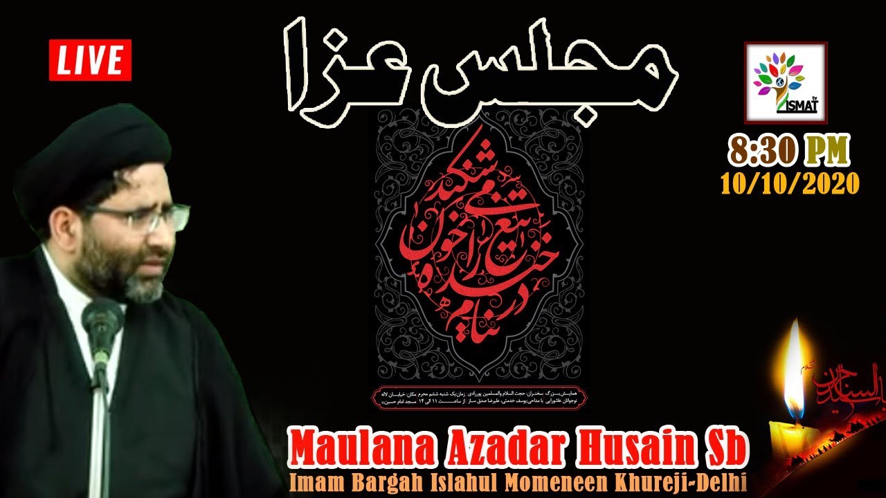 🔴LIVE Ashra e Majalis (1st) | Maulana Azadar Hussain Sb | Bada ImamBada, Delhi
