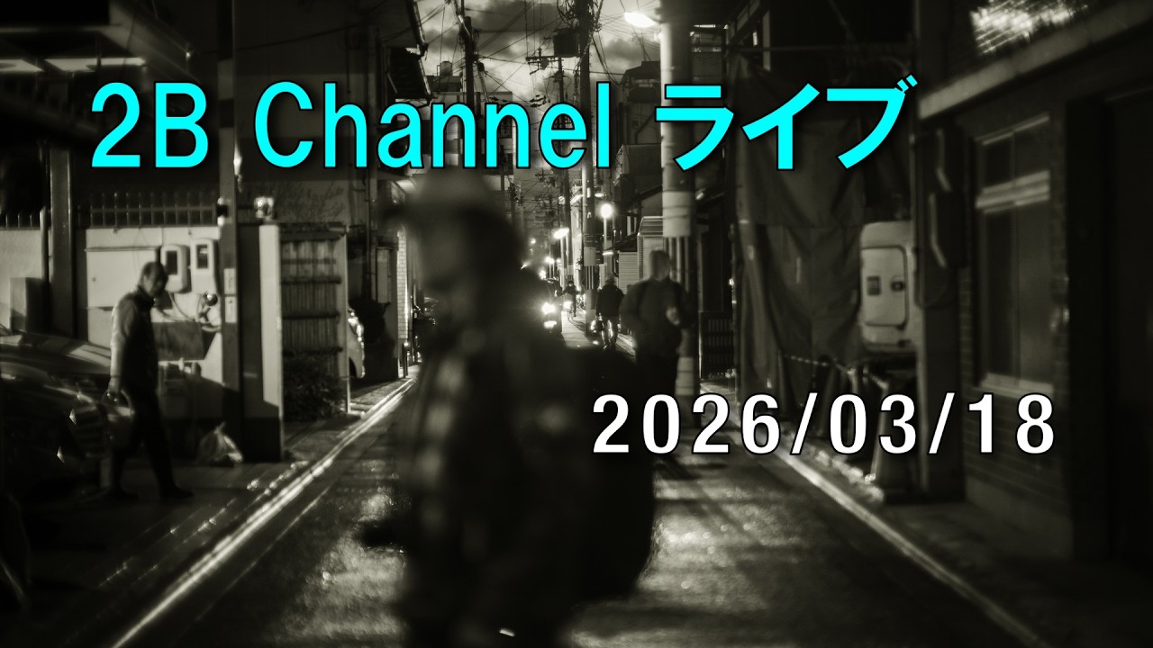 ユージン・スミス展始まる