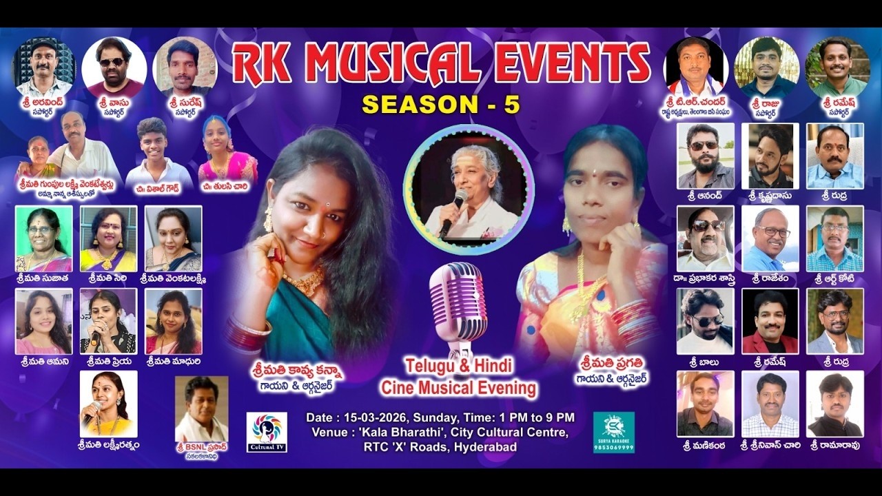 RK MUSICAL EVENTS ll SEASON - 5 ll Live