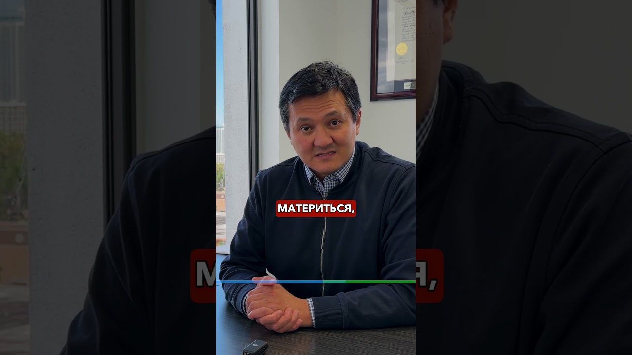 Не материте офицеров ICE и не показывайте им средний палец #иммиграция #рейды #переездвсша #трамп