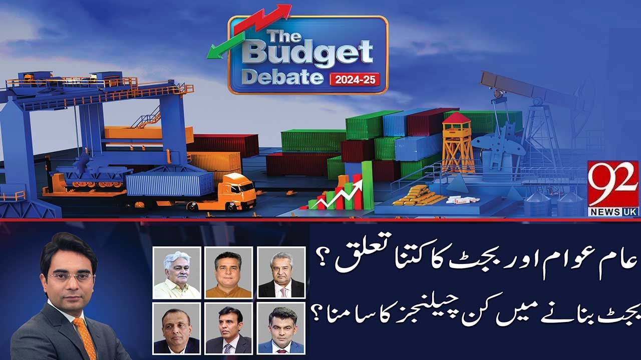 The Budget Special Program 2024-25 | Amir Mateen | Daniyal Aziz | 01 June 24 | 92NewsUK