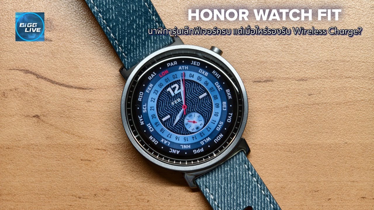 รีวิว HONOR Watch FIT นาฬิกาสุดฉลาด ที่ฟีเจอร์เบาๆ ราคาเบาสุด | IT Review