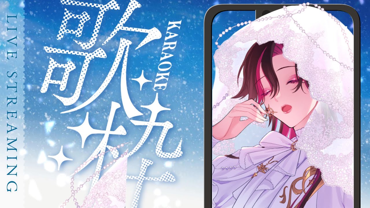 【