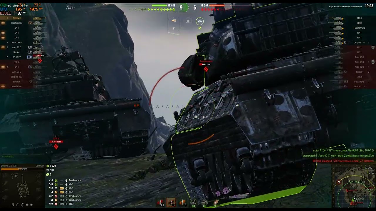 World of Tanks 2026 02 19   11 04 38 04