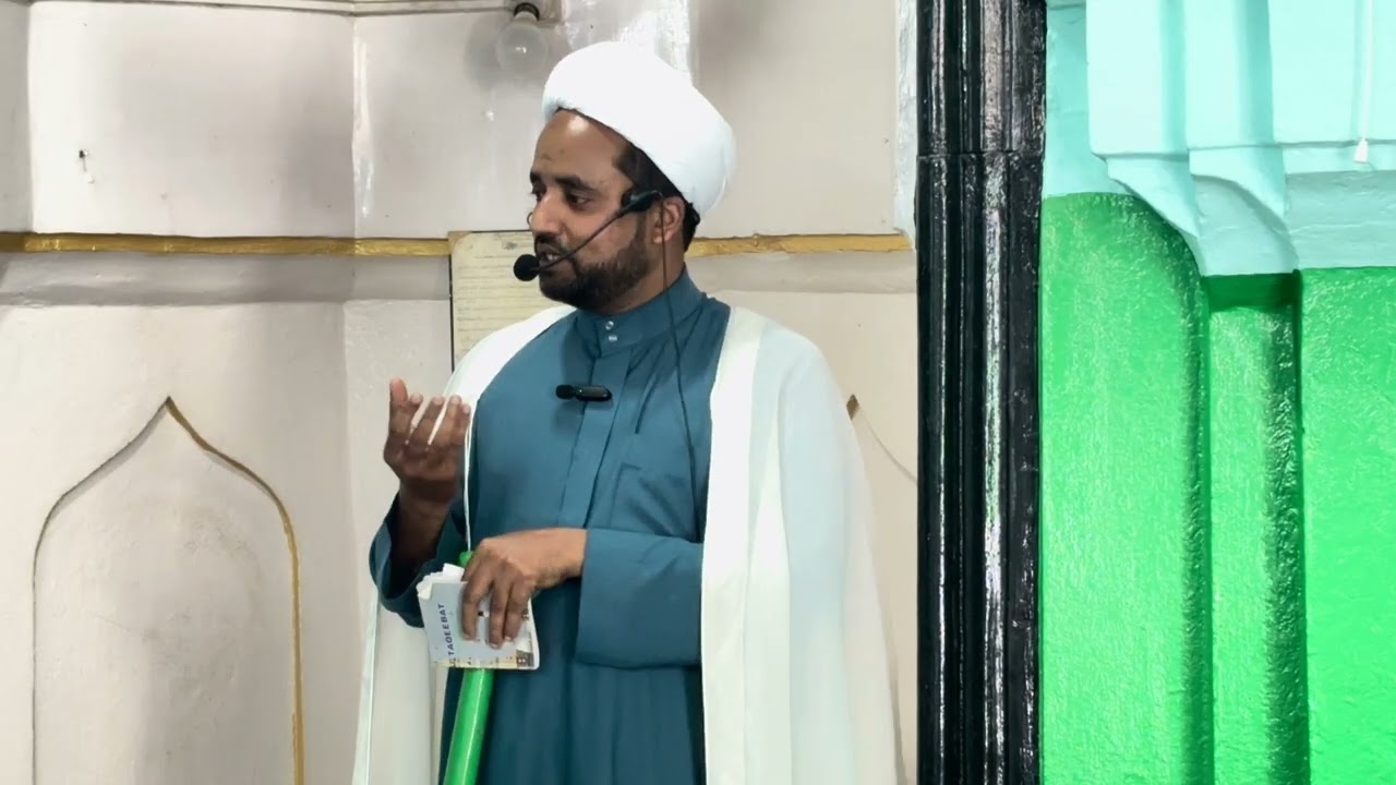 Dusra Khutba e Juma  | Recited by Maulana Mudassir Shahab Qibla | At Masjid e Abbas a.s. Gulshan