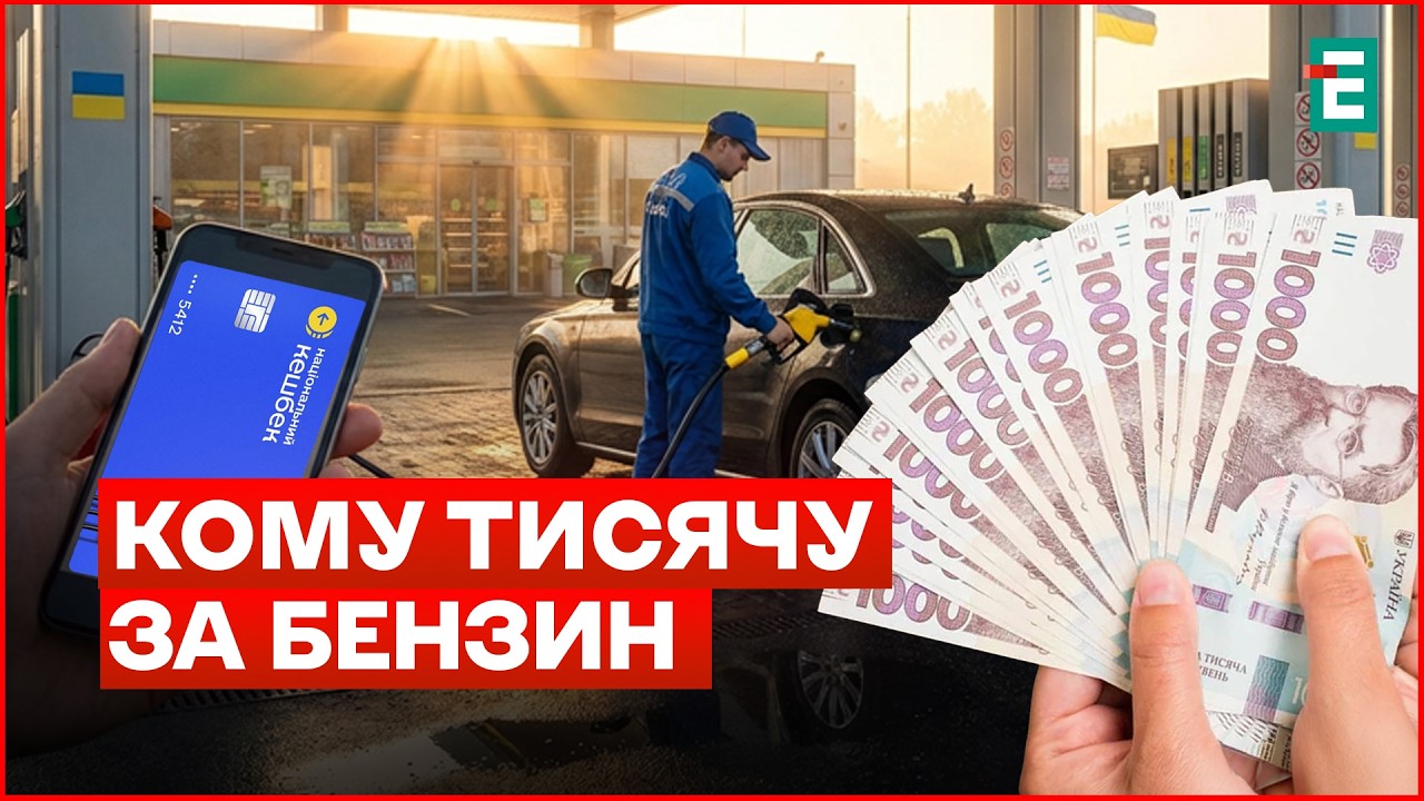 ЗАПРАЦЮВАВ КЕШБЕК: єБАК! УЛЬТИМАТУМ ОРБАНА на 90 млрд! СМЕРТЬ ФІЛАРЕТА
