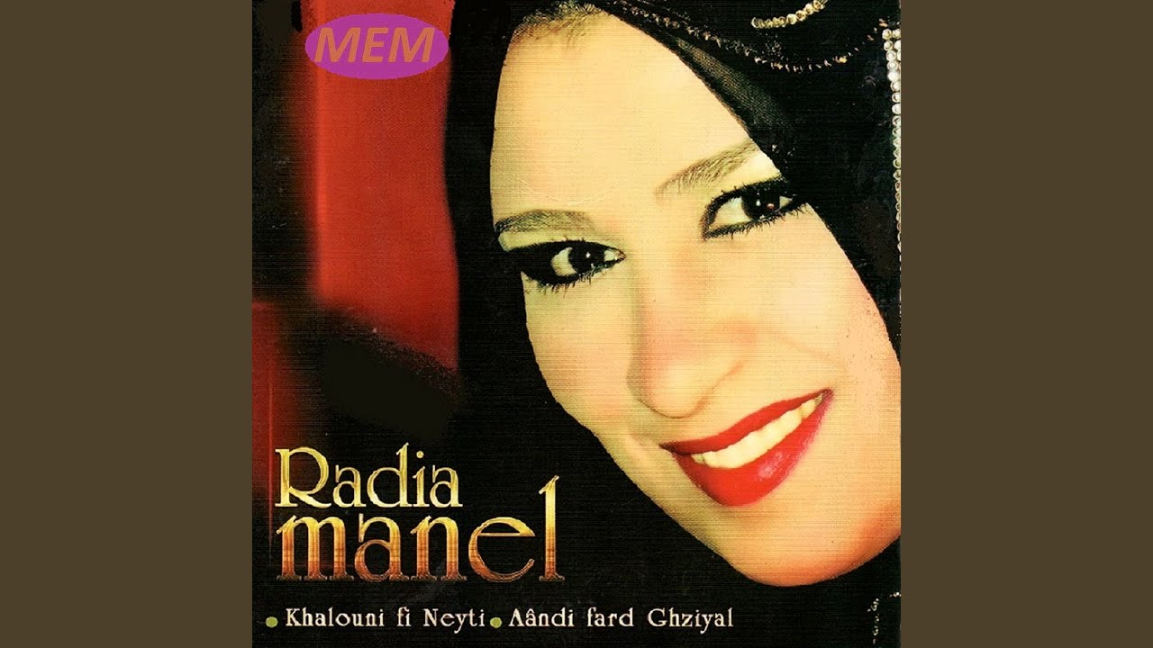 N'khafe ellile