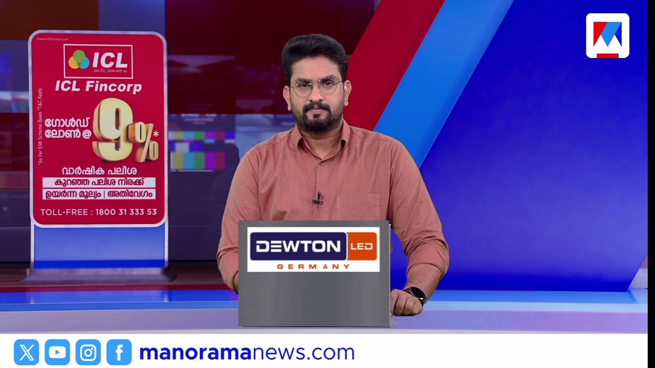സുധാകരന്‍ മല്‍സരിക്കാത്ത തിരഞ്ഞെടുപ്പ് | Gulf News| 11pm news| march 19, 2026
