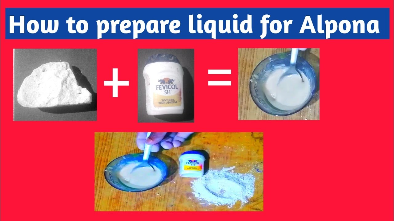 Alpona Tutorial -10 / How to prepare liquid for Alpona / How to make White liquid colour for Rangoli