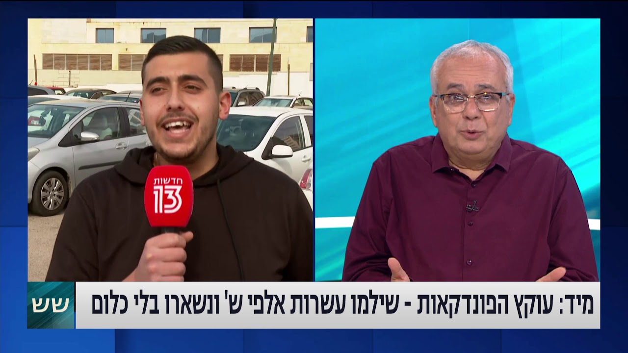 ראיון: משה מזרחי אצל אמנון לוי בערוץ 13 !