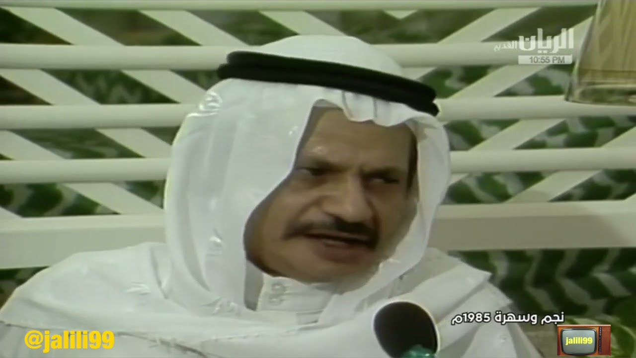 HD 🇰🇼🇶🇦 ١٩٨٥م جودة عالية برنامج نجم وسهرة مع علي المفيدي تقديم عبدالله السعدي تلفزيون قطر