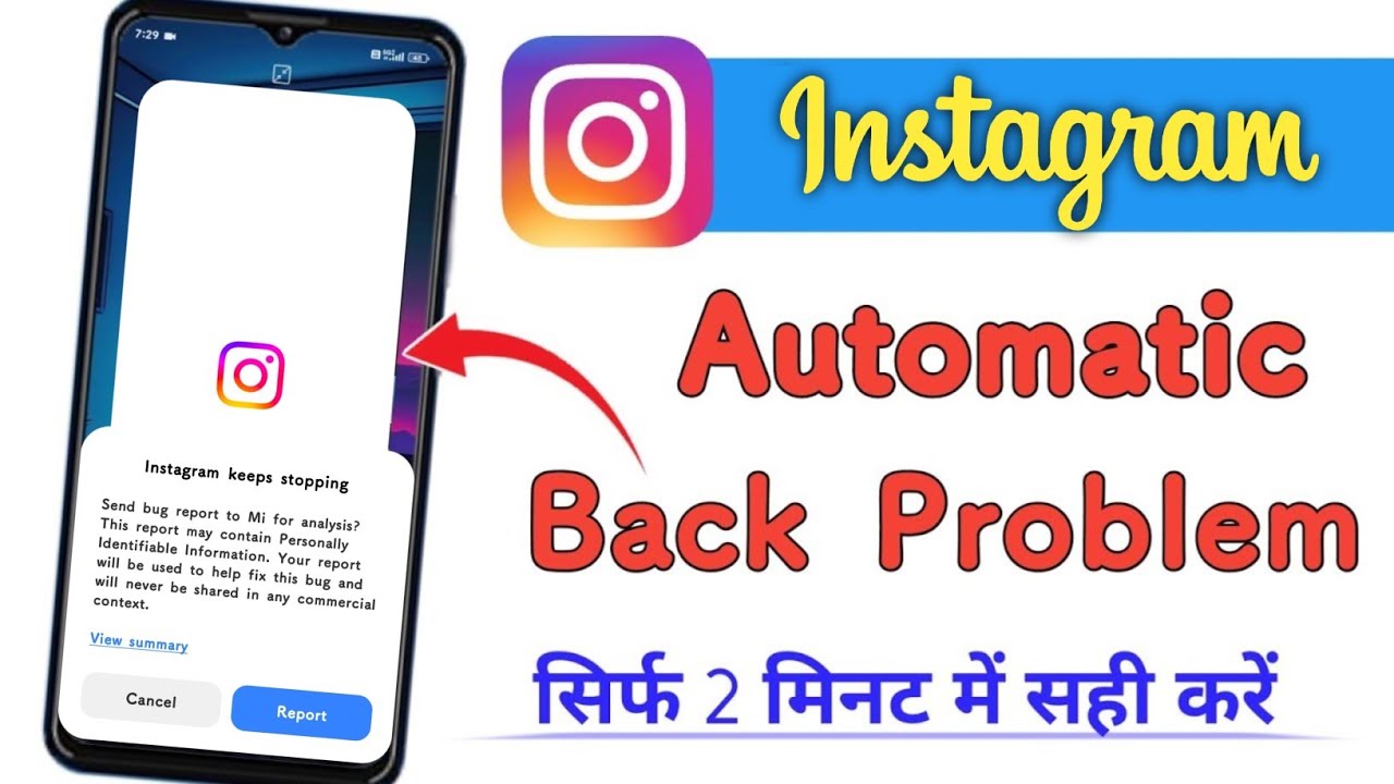 instagram auto back problem | instagram automatic back problem | instagram apne aap back ho raha hai
