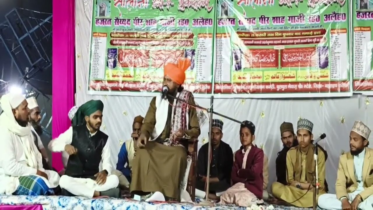 Live 🔴 Mufti Khalid Raza Manzari Mufti Suhel Akhtar Shahnawaz Alam Gondavi