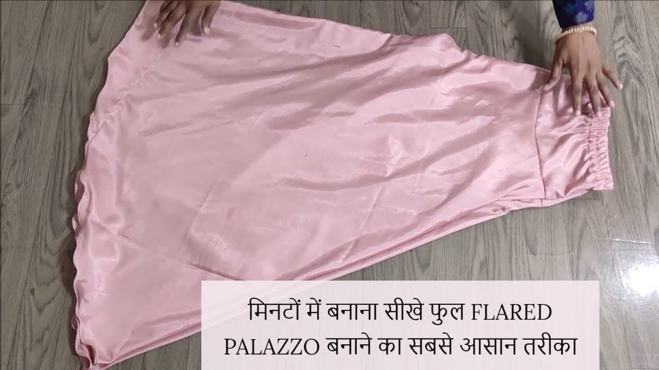 मिनटों में बनाना सीखे फुल FLARED PALAZZO बनाने का सबसे आसान तरीका