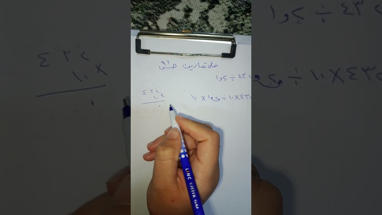 حل تمارين صفحه ٩١ رياضيات سادس ابتدائي 