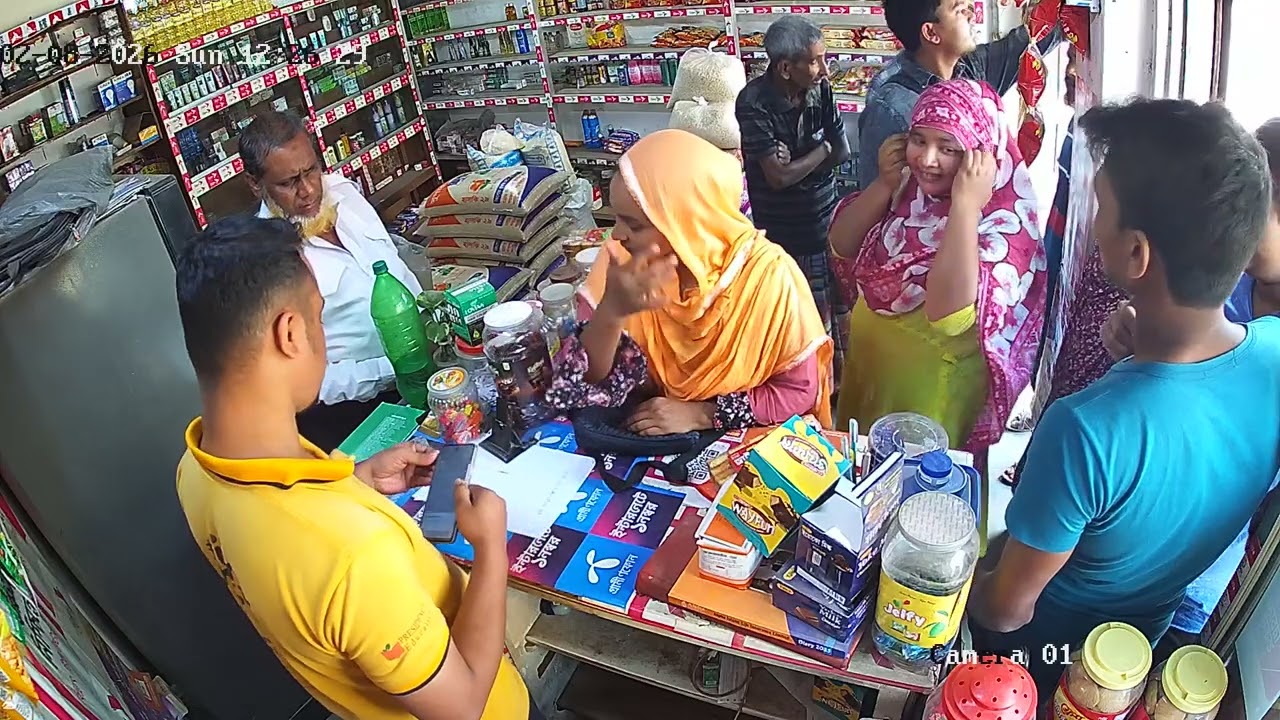 মহিলা প্রতারক হতে সাবধান। Halal Grocery Shop