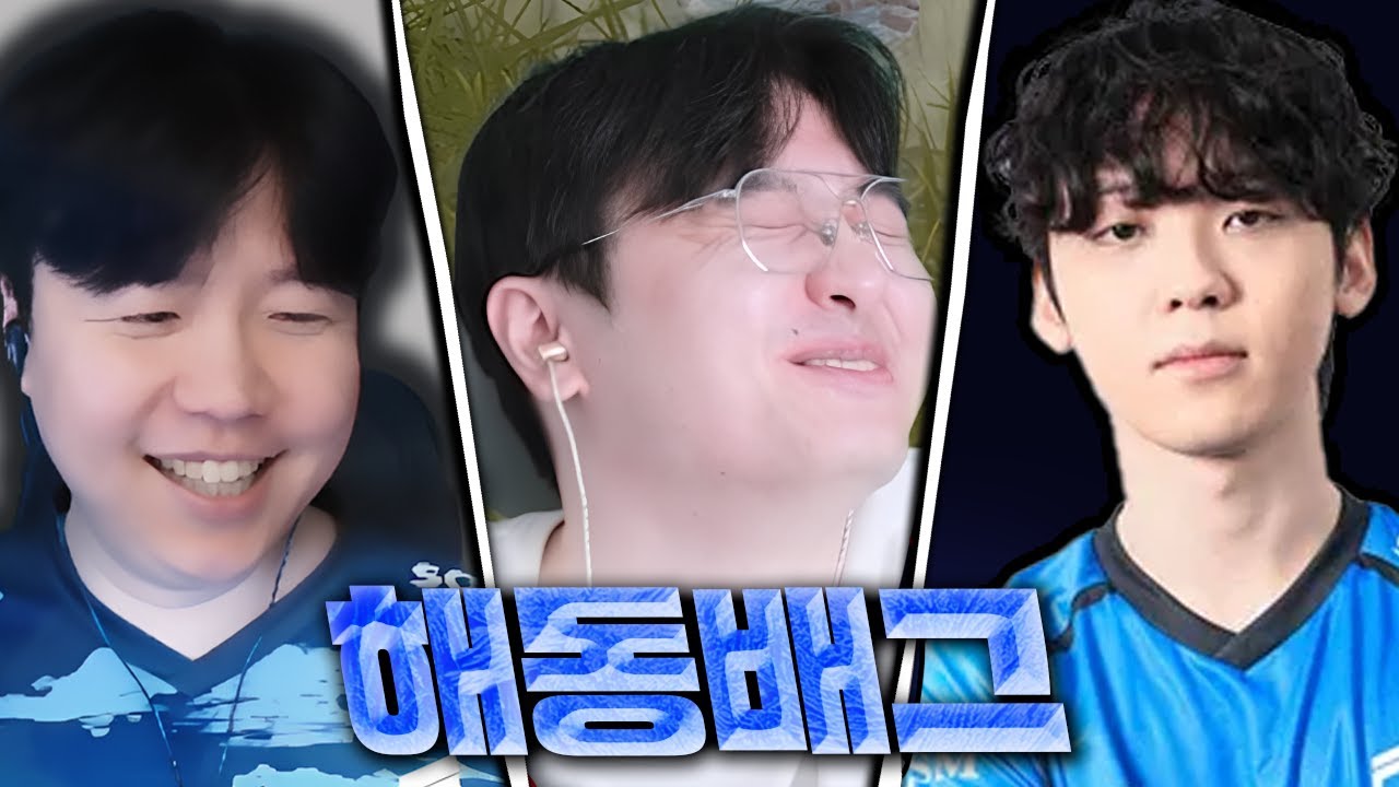 우리 셋이 합이 괜찮은데? 연락 기다릴게 규민아 [배틀그라운드]