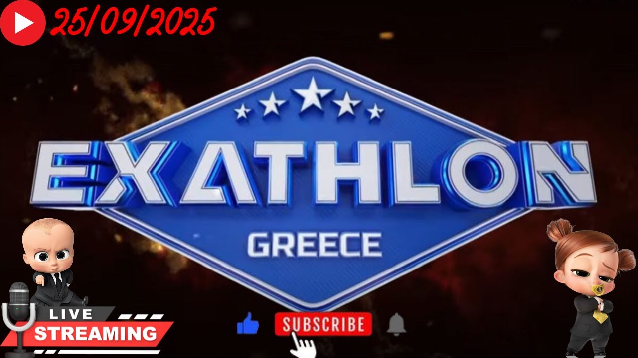 Live Exathlon 25/09/2025 με σχολιασμό!