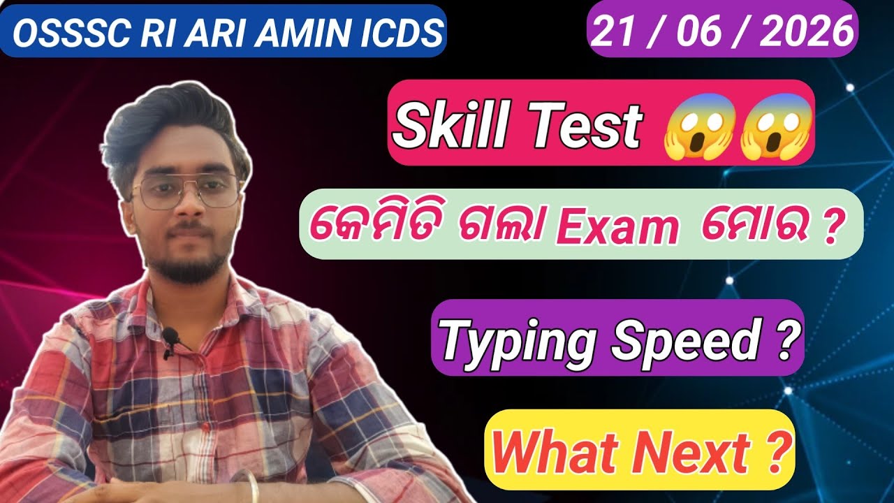 OSSSC RI Exam Skill Test Self-Review 😱😱 || 06/21/2026 || #studywithsourav #ossscri