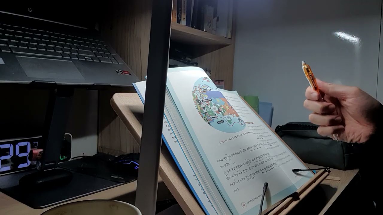 2026.01.20 매일 독서 30분 +@  348일차 (348/365) ● 64. 진짜 하루 만에 이해하는 해운·조선 산업 ● 4P ~ 96p 