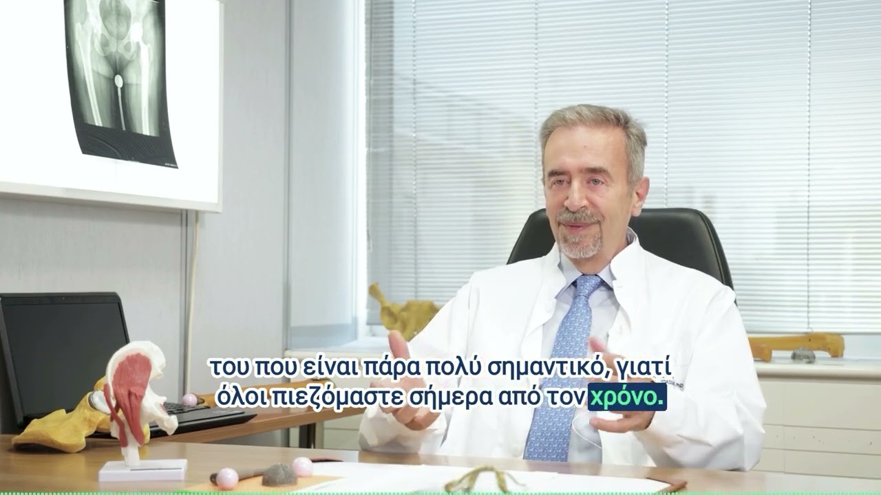 Ποια είναι τα πλεονεκτήματα της μεθόδου ASI; | Δρ. Ιωάννης Τσαρούχας