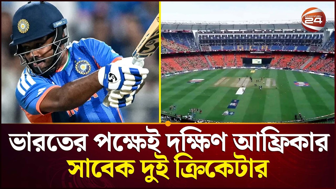 টি টোয়েন্টি ফাইনালে ভারতকে এগিয়ে রাখলেন ডি ভিলিয়ার্স ও ডেল স্টেইন | T20 World Cup | India