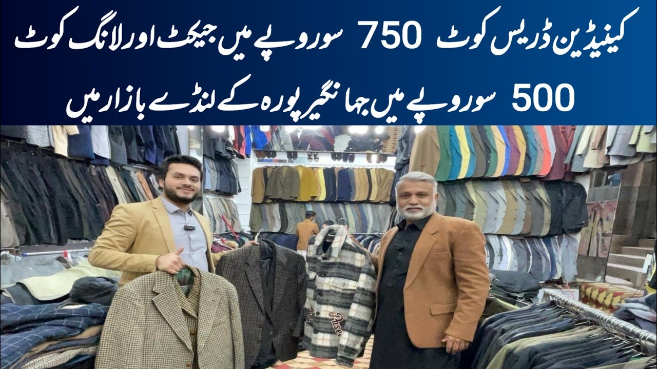 Secondhand Long Coat |Men Jacket |Half Long Coat| Men Wool Coat| Branded Pant Coat |Men Coat |Coat